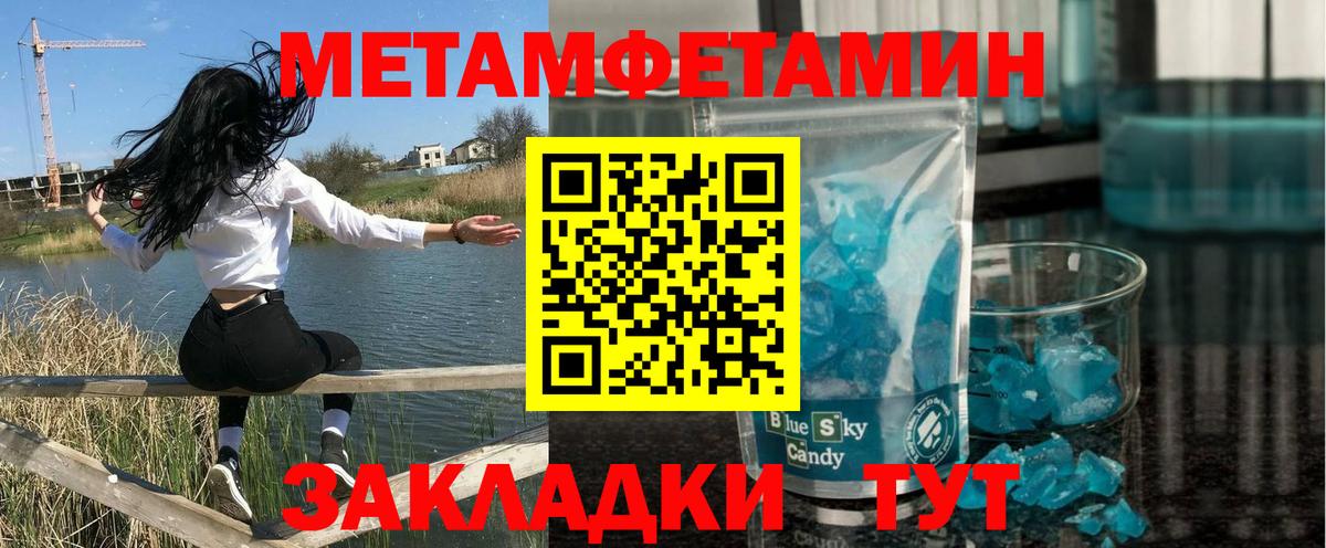 Красный Сулин  Amphetamine  Вход с VPN  Амфетамин Premium 
