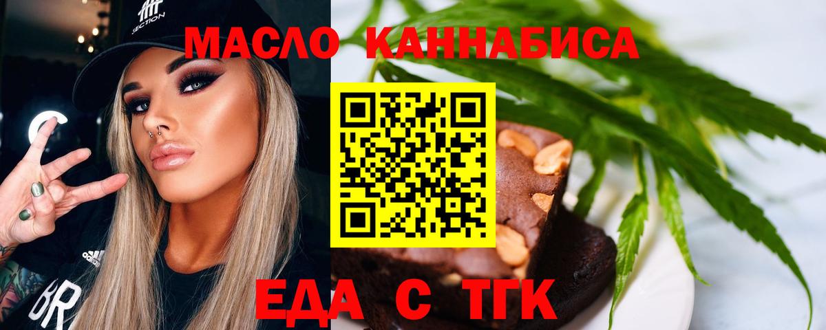 Canna-Cookies конопля  Вход с VPN  Красный Сулин 
