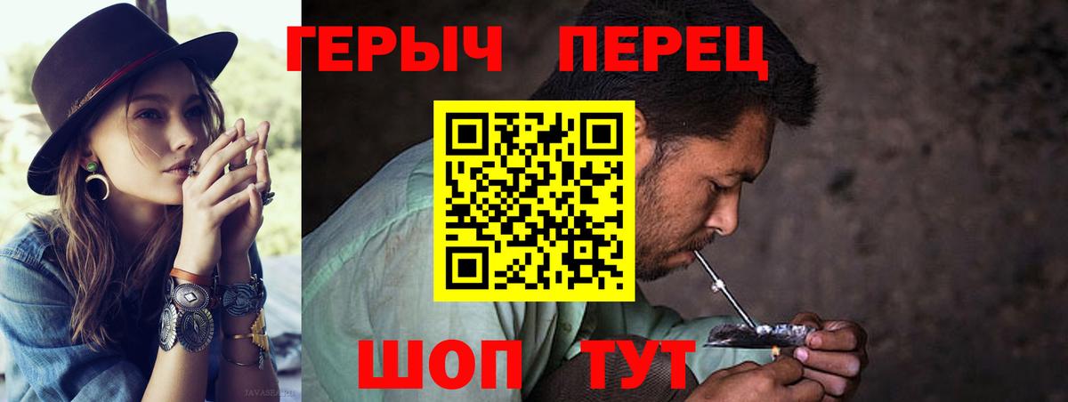 Красный Сулин  Героин гречка  Вход с VPN 