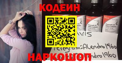 ALPHA-PVP Бузулук