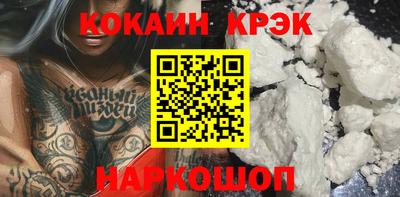 ALPHA-PVP Бузулук