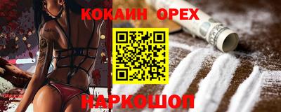 гашиш Бугуруслан