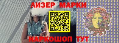 ALPHA-PVP Бузулук