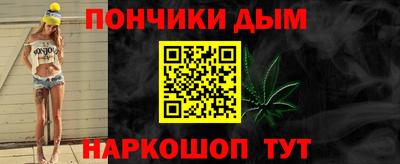 ALPHA-PVP Бузулук