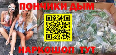 прущие крисы Иваново