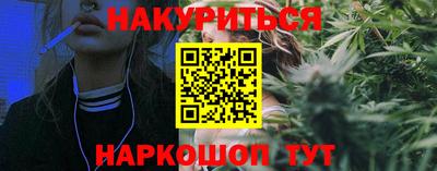 каннабис Будённовск