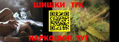 гашиш Бугуруслан