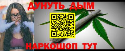 каннабис Будённовск