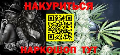 гашиш Бугуруслан