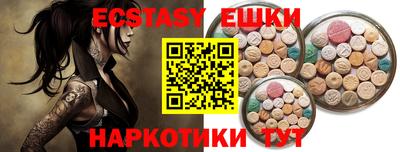 альфа пвп VHQ Ижевск