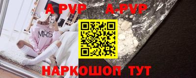 ALPHA-PVP Бузулук