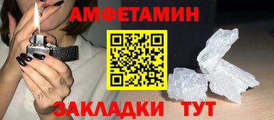 ALPHA-PVP Бузулук
