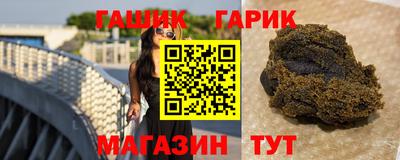 гашиш Бугуруслан