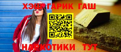 каннабис Будённовск