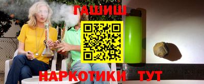 каннабис Будённовск