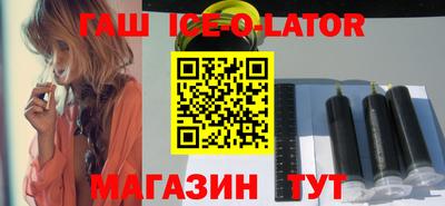 каннабис Будённовск
