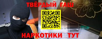 каннабис Будённовск