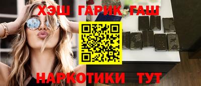 каннабис Будённовск
