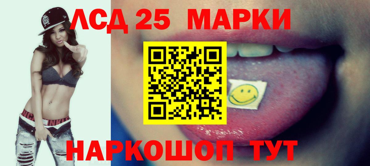 Красный Сулин  ЛСД экстази ecstasy  Лсд 25 экстази кислота  Вход с VPN 