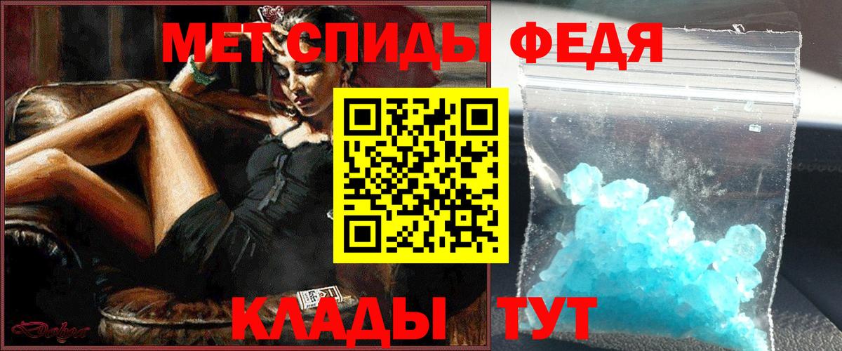 Метамфетамин витя  Первитин  Красный Сулин  Вход с VPN 