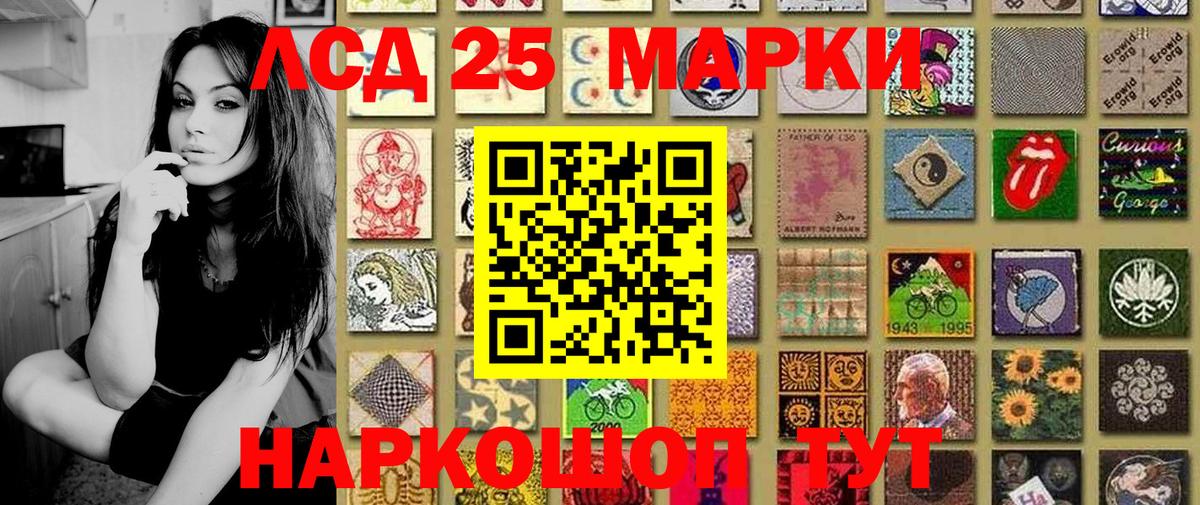 Красный Сулин  Марки NBOMe  Вход с VPN  Марки NBOMe 1,8мг 