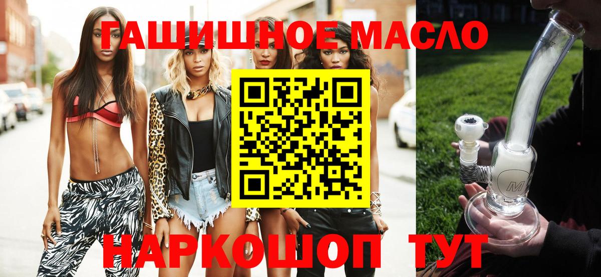 МАРИХУАНА  Cocaine  Вход с VPN  Альфа ПВП СОЛЬ   Красный Сулин  Бошки Шишки  АМФЕТАМИН кристаллы  Меф кристаллы  Гашиш  Как найти наркотики? 