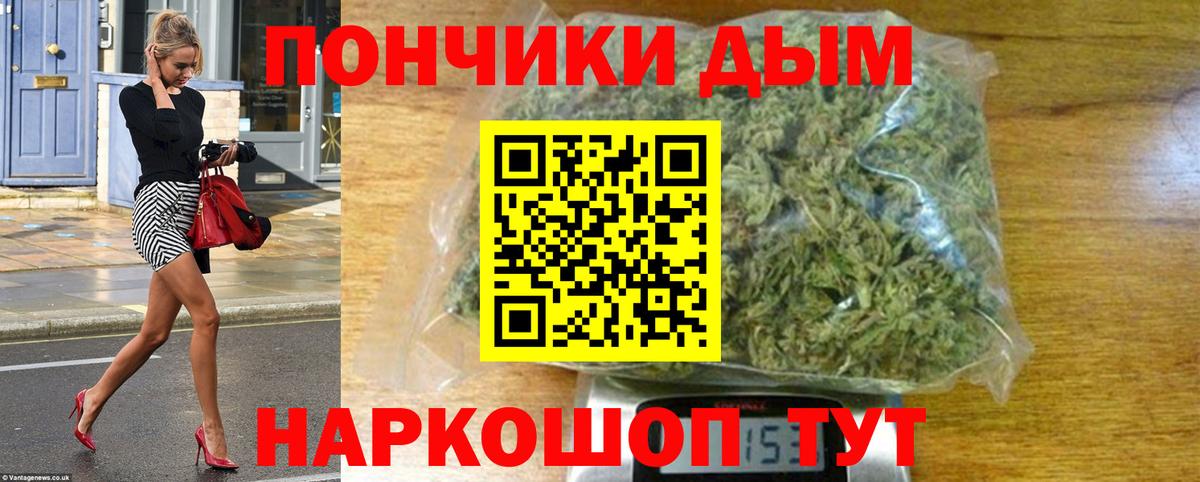МАРИХУАНА OG Kush  Вход с VPN  Марихуана Ganja  Красный Сулин  Марихуана AK-47 